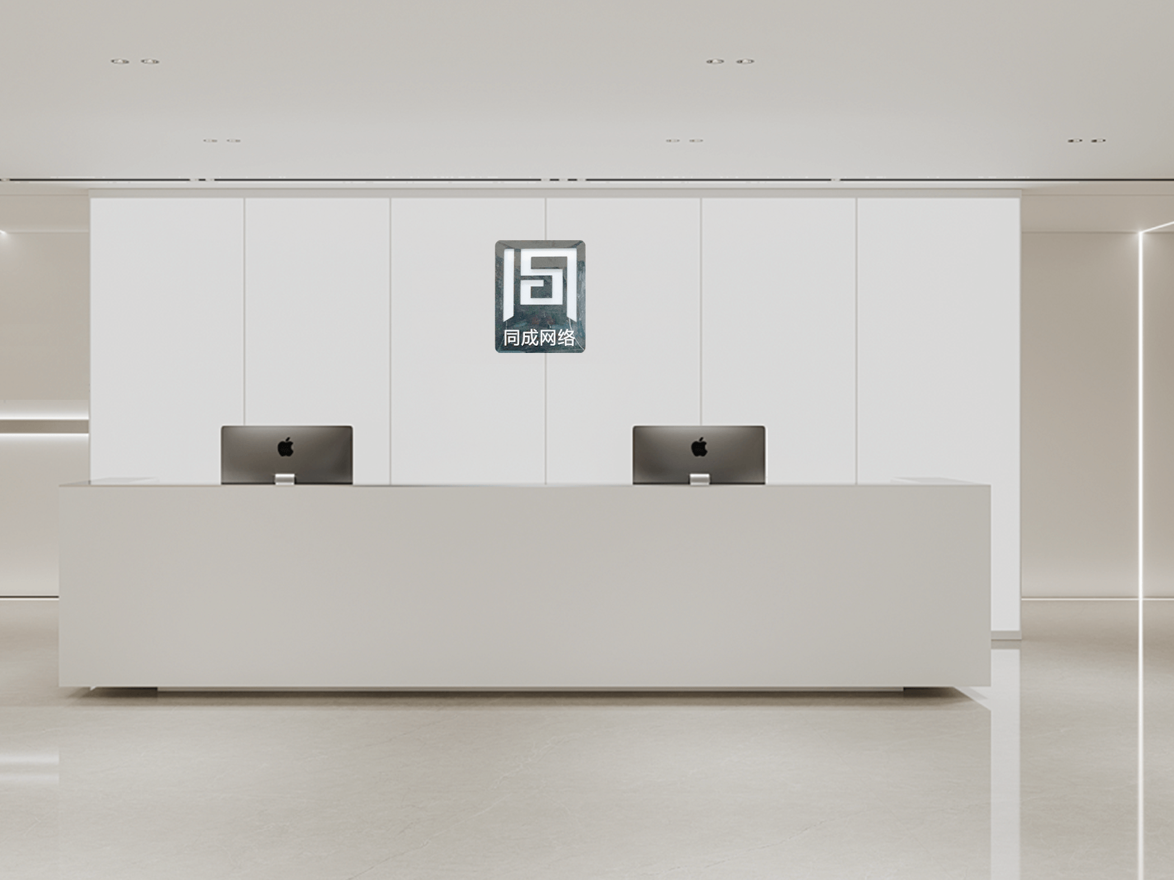 公司 2 公司介绍